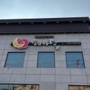 해와달빵빵빵카페 | 부모님과 식사하기 좋은 식당, 어르신들 모임 맛집 광주 한정식 해와달, 남한산성 카페 시옷 내돈내산 후기