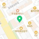 GS25 청주복대본점 이미지