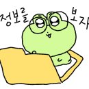 방이다이소공인중개사사무소 이미지