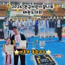 박종우태권도 네이버블로그
