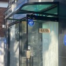 센텀빌 | 도봉 용한 점집 국모신궁ㅣ신점 처음 본 후기, 사주와 신점 차이점