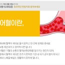 경희바른정한의원 이미지