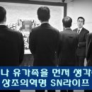 구룡포화장장 이미지