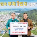 칠곡면 행정복지센터 이미지