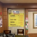 성진아구 이미지