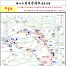 제86차 대구 비슬산 등산지도 (11km) 이미지