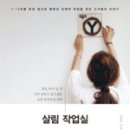 작업실산책