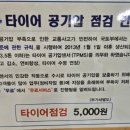 협성자동차공업사 이미지