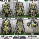 놀뫼시민장례원