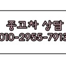 기분좋은차