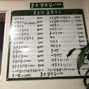 홍승완골목국수 이미지