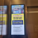 13단지황금공인중개사사무소 이미지