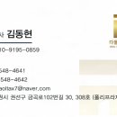 다올세무회계 네이버블로그