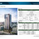 여수유탑레지던스 이미지