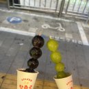 응구