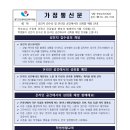 성문고등학교 이미지