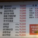 둔포농장 이미지