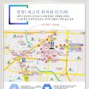 머메이드시티(주) 이미지