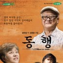 극단산울림 Daum카페