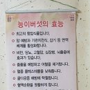 류의자능이버섯백숙 이미지