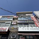 한중한의원 네이버블로그