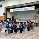 월락초등학교 이미지