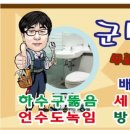 군산체육사