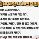 남인천공인중개사사무소 이미지