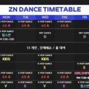 다이어트댄스(B반) 이미지