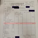 의료법인 한양의료재단 이미지