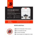 부건산업 이미지