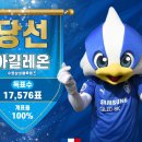 수원-2020 이미지