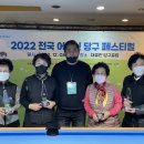 청춘당구 이미지