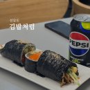 꼬마김밥&수제돈가스콩마니 | [선유도역] 7년만에 재방문!! 분식, 돈가스 맛집 &#39;김밥처럼&#39; (피크닉 추천)