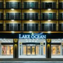 레이크 앞 이미지