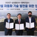 엠에프알