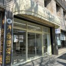 연암로 | 대구 꽃보라동산 카페 샌드위치 맛집 북구 플로아프룻