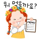 김밥천국(작전역) 이미지