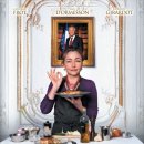 지1삼공일 | 엘리제궁의 요리사(Les Saveurs du palais) - 유기농 천연 송로버섯 홈쿠킹이 웬말인가