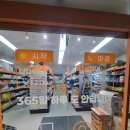 성북365약국 이미지