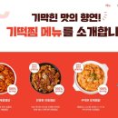 (주)홀딩핸즈
