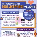 늘푸른도서관 이미지