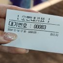 락휴코인노래연습장서면 이미지