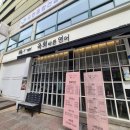 투썸플레이스 시흥정왕점 이미지