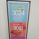 키즈멍