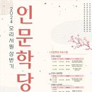 오리서원 이미지