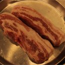 참숯구이 통삼겹 네이버블로그