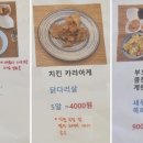 식당카멜레온