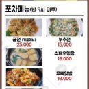 고기앤고기