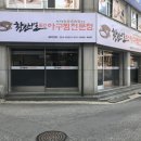 전주즐거운약국 이미지